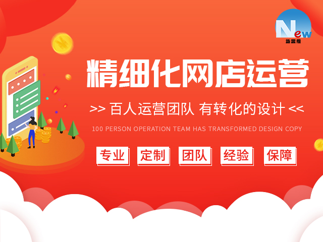 拼多多：如何利用社交媒体来增加销售额？