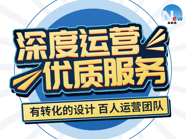 电商代运营