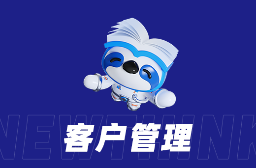 网店代运营：如何高效管理多平台店铺？