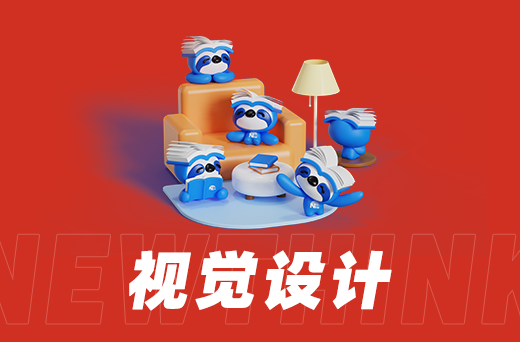 淘宝运营：如何打造独有的品牌形象？