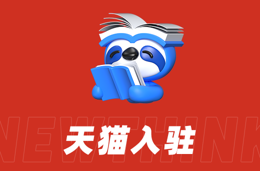 天猫代运营：如何运用社交媒体提升品牌影响力？