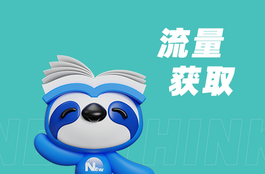 网店代运营深度剖析：青岛企业如何提升店铺用户忠诚度
