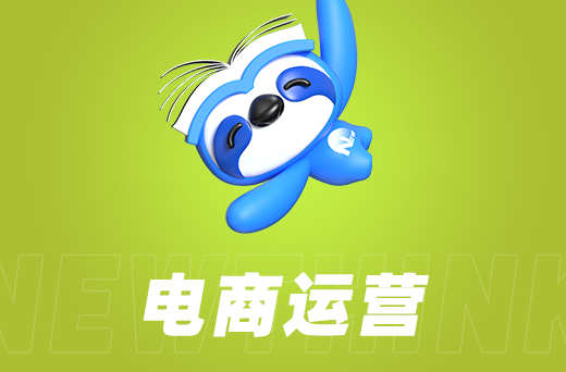 网店代运营：如何优化商品详情页，提升转化率