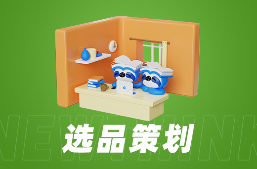 网店代运营：库存管理与供应链优化