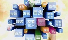 新店起步选什么商品？淘宝代运营给你建议