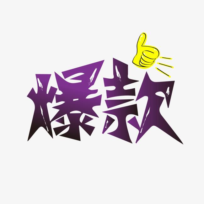 青岛电商代运营