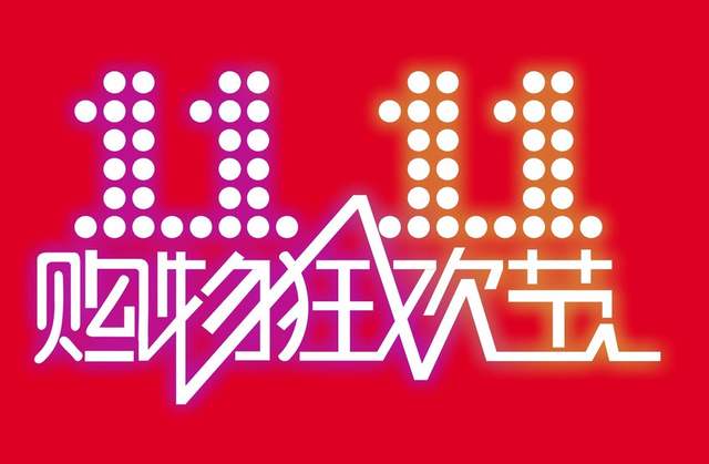 青岛代运营