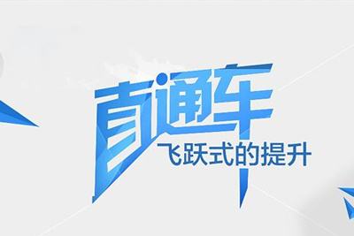 电商代运营公司