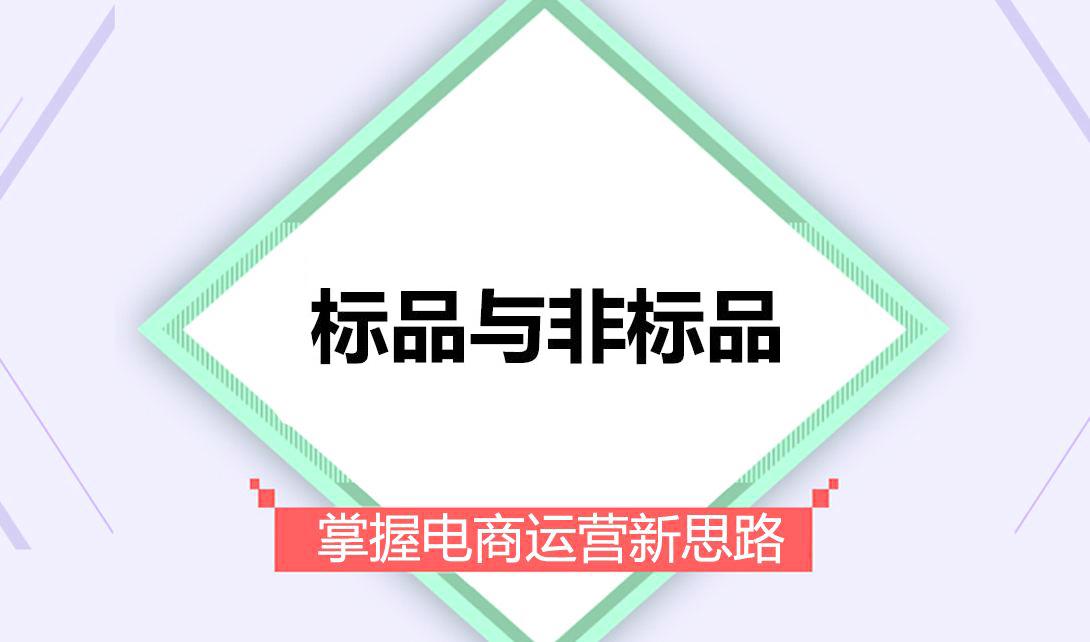 淘宝代运营