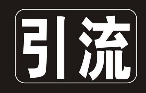 电商运营公司
