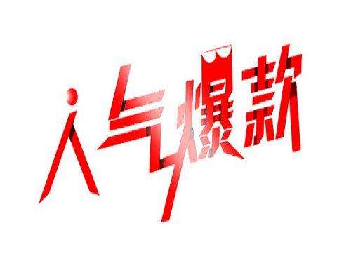 青岛代运营