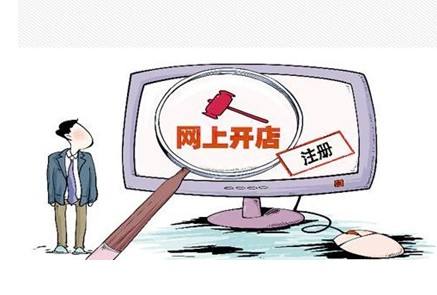 电商代运营公司
