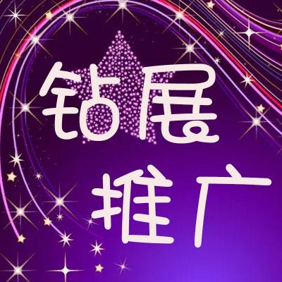 淘宝代运营