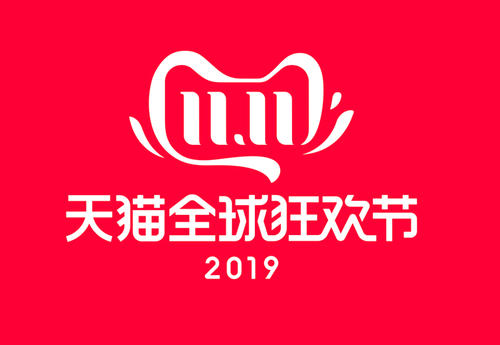 天猫代运营