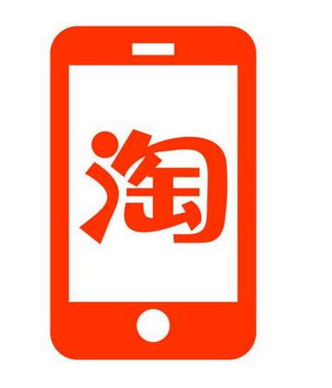 淘宝代运营