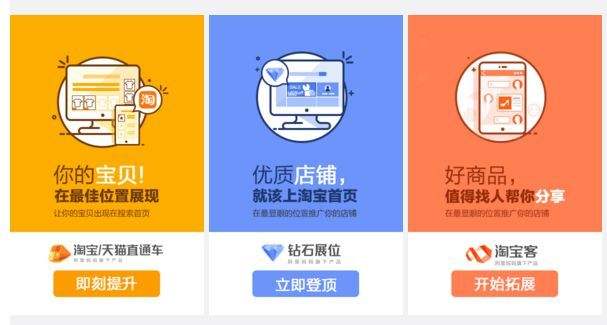 电商代运营公司