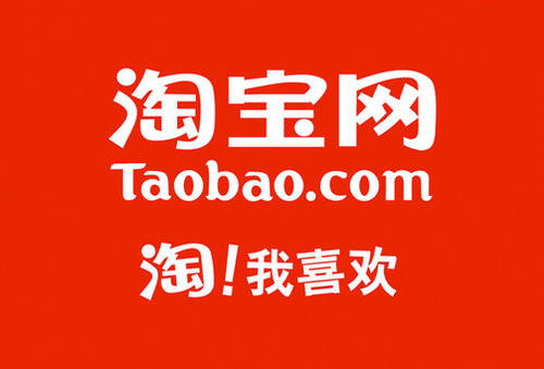 淘宝代运营