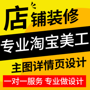 电商代运营公司