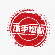 电商代运营公司教您打造小众爆款