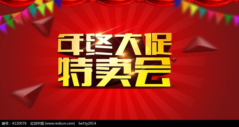 电子商务代运营公司