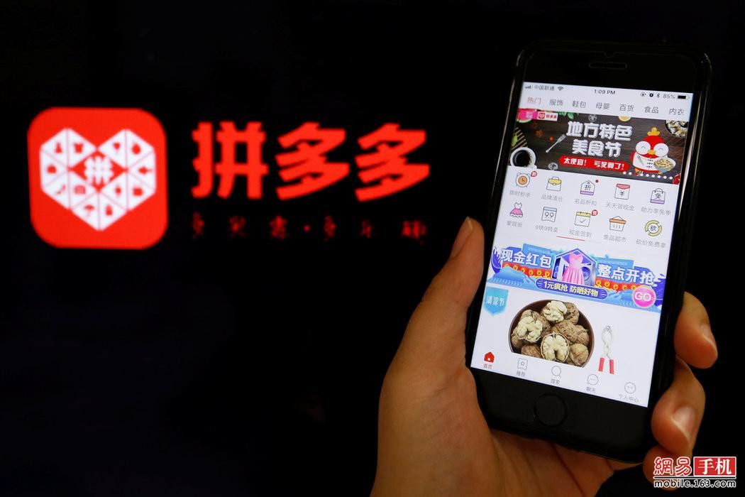 电商运营公司